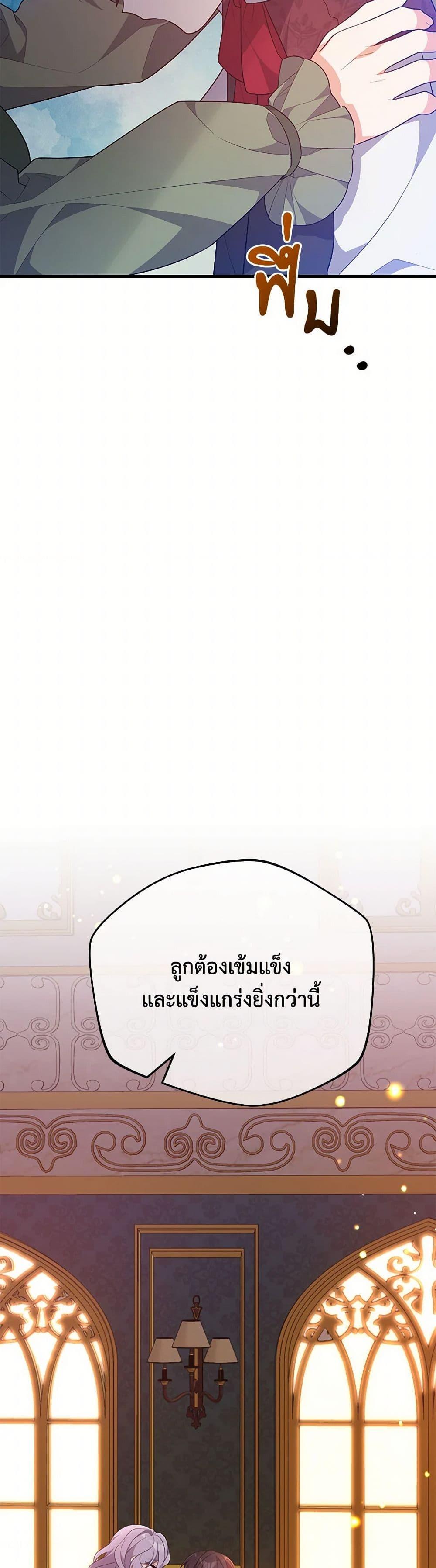 Manga-lc-com อ่านมังงะ อ่านการ์ตูน ออนไลน์ ฟรี I Will Seduce the Male Lead for My Older Brother ตอนที่ 1 2 3 4 5 6 7 8 9 10 11 12 13 14 ฟรี ไม่มีโฆษณา Manga-lc - อ่าน มังงะ อ่าน การ์ตูน ออนไลน์ อ่านมังงะ ฟรี