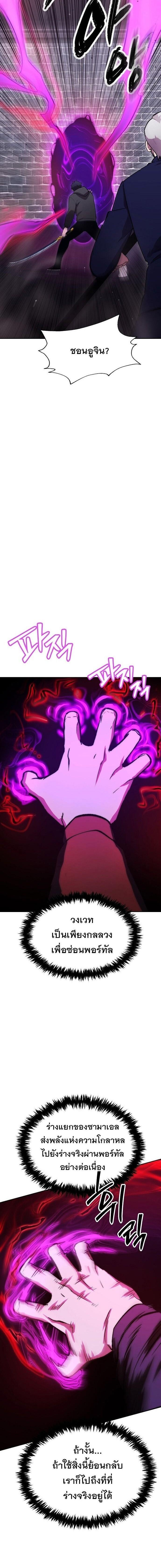 Manga-lc-com อ่านมังงะ อ่านการ์ตูน ออนไลน์ ฟรี Heavenly Demon Wants to Be A Chef ตอนที่ 1 2 3 4 5 6 7 8 9 10 11 12 13 14 ฟรี ไม่มีโฆษณา Manga-lc - อ่าน มังงะ อ่าน การ์ตูน ออนไลน์ อ่านมังงะ ฟรี