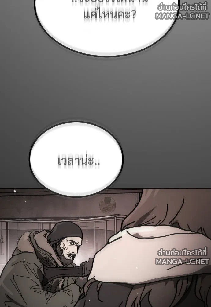 Manga-lc-com อ่านมังงะ อ่านการ์ตูน ออนไลน์ ฟรี วันดีคืนดี โซลก็ ตอนที่ 1 2 3 4 5 6 7 8 9 10 11 12 13 14 ฟรี ไม่มีโฆษณา Manga-lc - อ่าน มังงะ อ่าน การ์ตูน ออนไลน์ อ่านมังงะ ฟรี