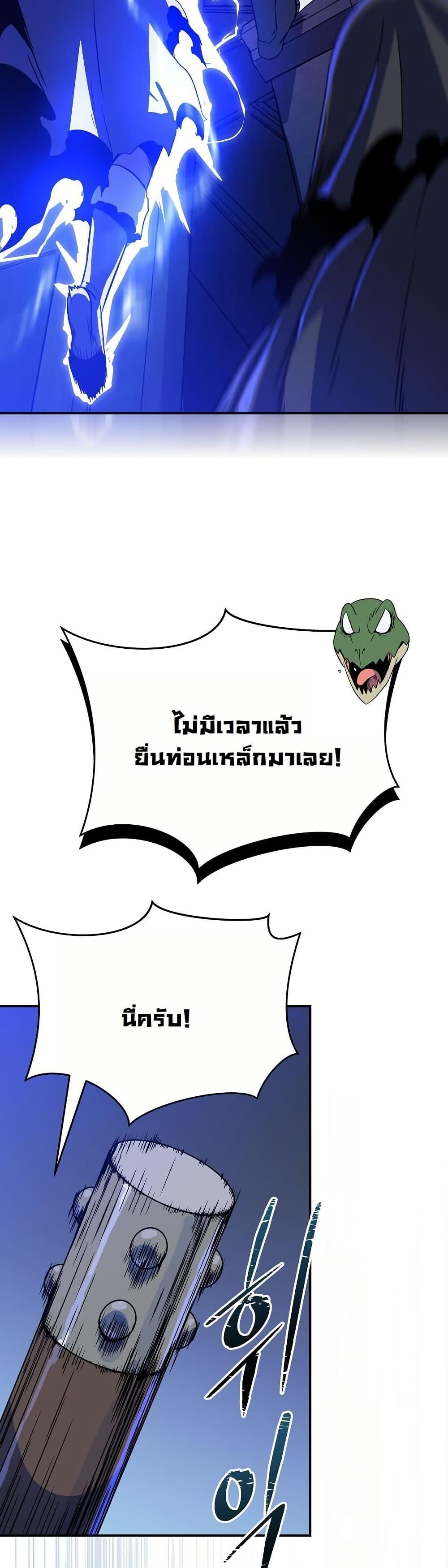 Manga-lc-com อ่านมังงะ อ่านการ์ตูน ออนไลน์ ฟรี The Turn-Based Mage ตอนที่ 1 2 3 4 5 6 7 8 9 10 11 12 13 14 ฟรี ไม่มีโฆษณา Manga-lc - อ่าน มังงะ อ่าน การ์ตูน ออนไลน์ อ่านมังงะ ฟรี