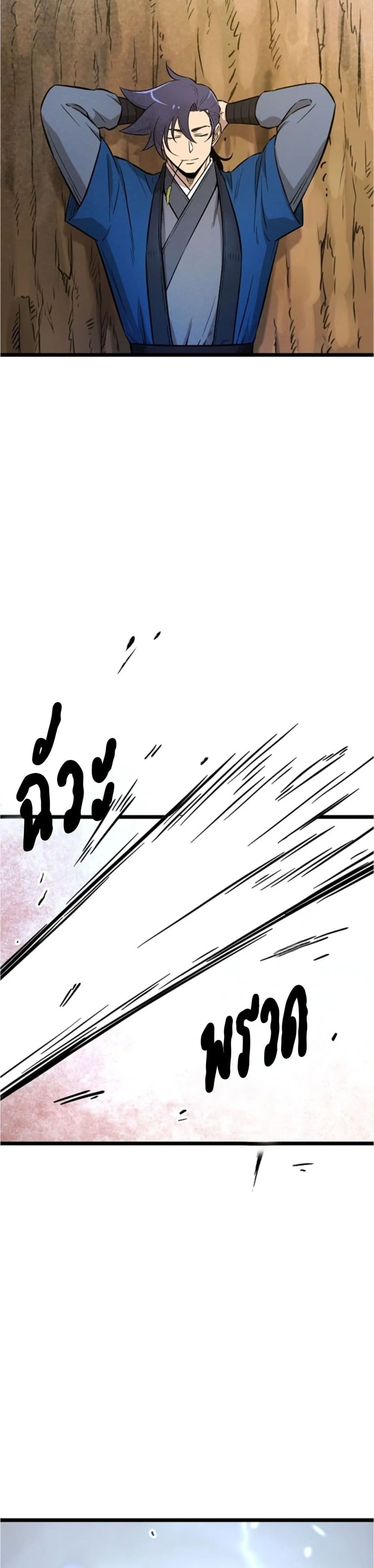 Manga-lc-com อ่านมังงะ อ่านการ์ตูน ออนไลน์ ฟรี Invincible Guard ตอนที่ 1 2 3 4 5 6 7 8 9 10 11 12 13 14 ฟรี ไม่มีโฆษณา Manga-lc - อ่าน มังงะ อ่าน การ์ตูน ออนไลน์ อ่านมังงะ ฟรี