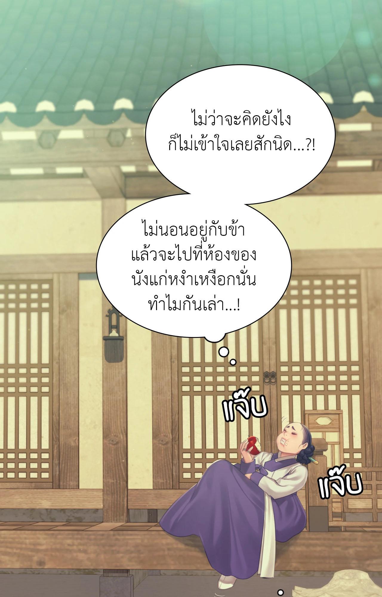 Doujin-Lc- อ่าน โดจิน มังฮวา เกาหลี ญี่ปุ่น จีน แปลไทย Madam ตอนที่ 1 2 3 4 5 6 7 8 9 10 11 12 13 14 ฟรี ไม่มีโฆษณา อ่าน โดจิน Manhwa เกาหลี ญี่ปุ่น จีน เรามีครบ คัดมาให้เน้นๆ โดจิน 18+ รับประกันความฟินโดย  Doujin Lc
