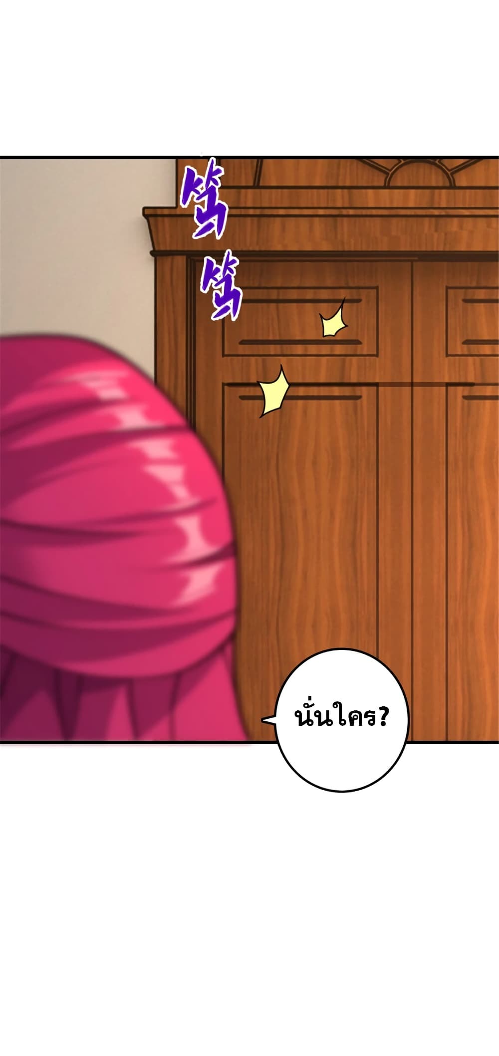 Manga-lc-com อ่านมังงะ อ่านการ์ตูน ออนไลน์ ฟรี Release That Witch ตอนที่ 1 2 3 4 5 6 7 8 9 10 11 12 13 14 ฟรี ไม่มีโฆษณา Manga-lc - อ่าน มังงะ อ่าน การ์ตูน ออนไลน์ อ่านมังงะ ฟรี