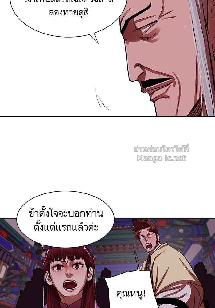 Doujin-Lc- อ่าน โดจิน มังฮวา เกาหลี ญี่ปุ่น จีน แปลไทย องครักษ์แห่งอัครสกุลจาง ตอนที่ 1 2 3 4 5 6 7 8 9 10 11 12 13 14 ฟรี ไม่มีโฆษณา อ่าน โดจิน Manhwa เกาหลี ญี่ปุ่น จีน เรามีครบ คัดมาให้เน้นๆ โดจิน 18+ รับประกันความฟินโดย Doujin Lc