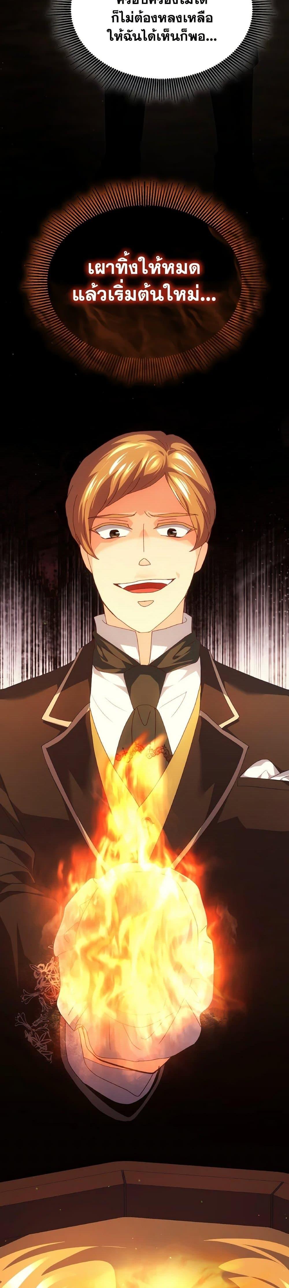 Manga-lc-com อ่านมังงะ อ่านการ์ตูน ออนไลน์ ฟรี I Don’t Want to Be Loved ตอนที่ 1 2 3 4 5 6 7 8 9 10 11 12 13 14 ฟรี ไม่มีโฆษณา Manga-lc - อ่าน มังงะ อ่าน การ์ตูน ออนไลน์ อ่านมังงะ ฟรี