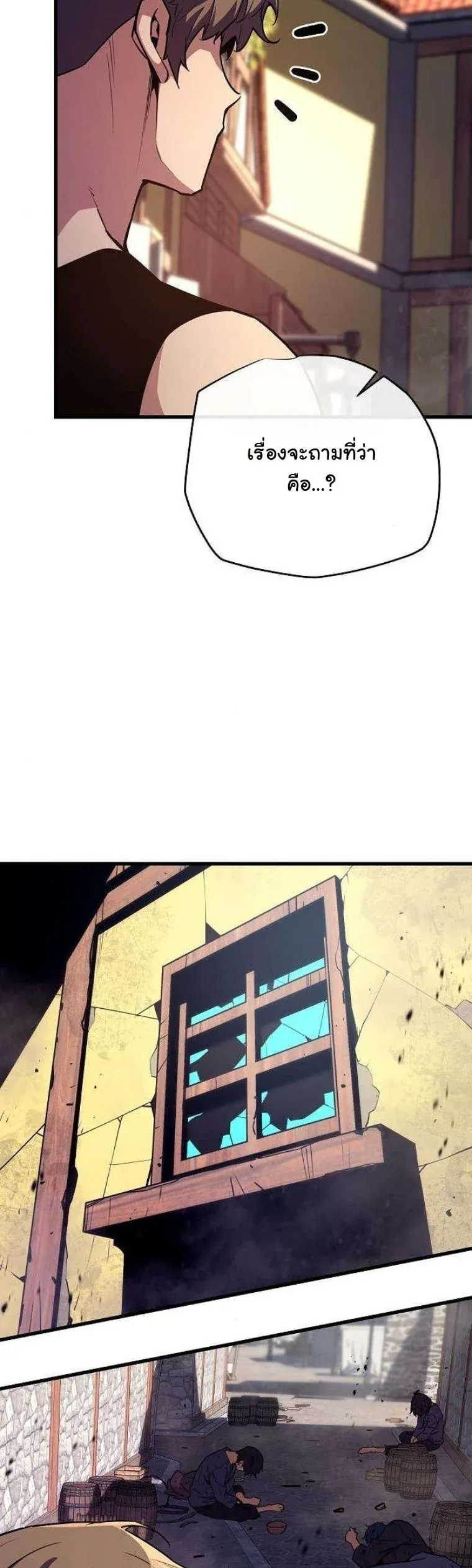 Starting With 13 Hidden Traits เก_ดใหม_ในเกมพร_อมค_ณสมบ_ต_ล_บ 13 ประการ ตอนที่ ตอนที่ 15 รูปที่ 48