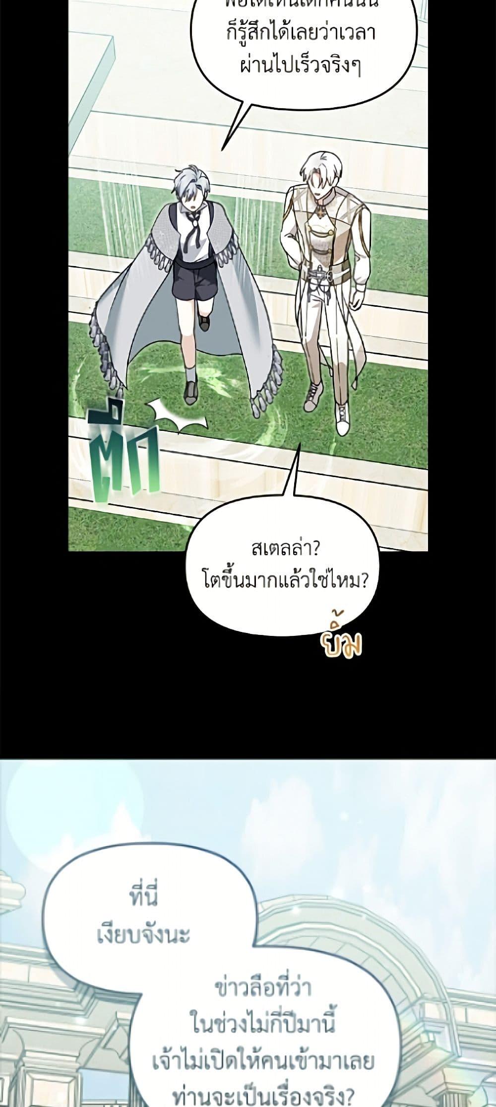 Manga-lc-com อ่านมังงะ อ่านการ์ตูน ออนไลน์ ฟรี I’d Rather Abandon You Than Be Abandoned ตอนที่ 1 2 3 4 5 6 7 8 9 10 11 12 13 14 ฟรี ไม่มีโฆษณา Manga-lc - อ่าน มังงะ อ่าน การ์ตูน ออนไลน์ อ่านมังงะ ฟรี