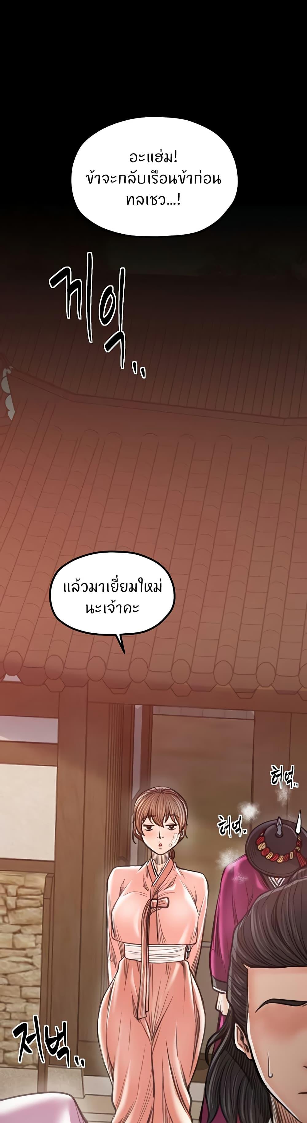 Doujin-Lc- อ่าน โดจิน มังฮวา เกาหลี ญี่ปุ่น จีน แปลไทย The Servant’s Story ตอนที่ 1 2 3 4 5 6 7 8 9 10 11 12 13 14 ฟรี ไม่มีโฆษณา อ่าน โดจิน Manhwa เกาหลี ญี่ปุ่น จีน เรามีครบ คัดมาให้เน้นๆ โดจิน 18+ รับประกันความฟินโดย  Doujin Lc
