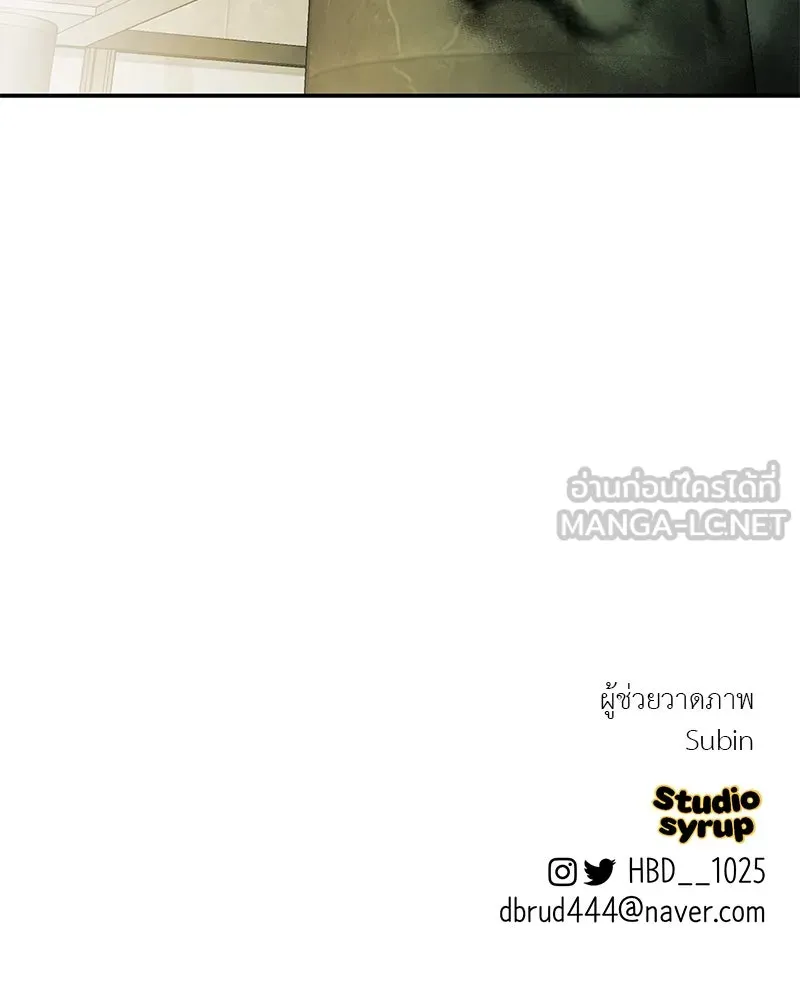 ตำนานเทพธิดาตกสวรรค์ ตอนที่ 117 รูปที่ 147
