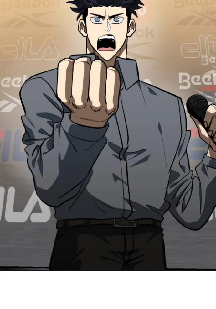 ราชาแห่งอ็อกทากอน ตอนที่ 144 รูปที่ 71