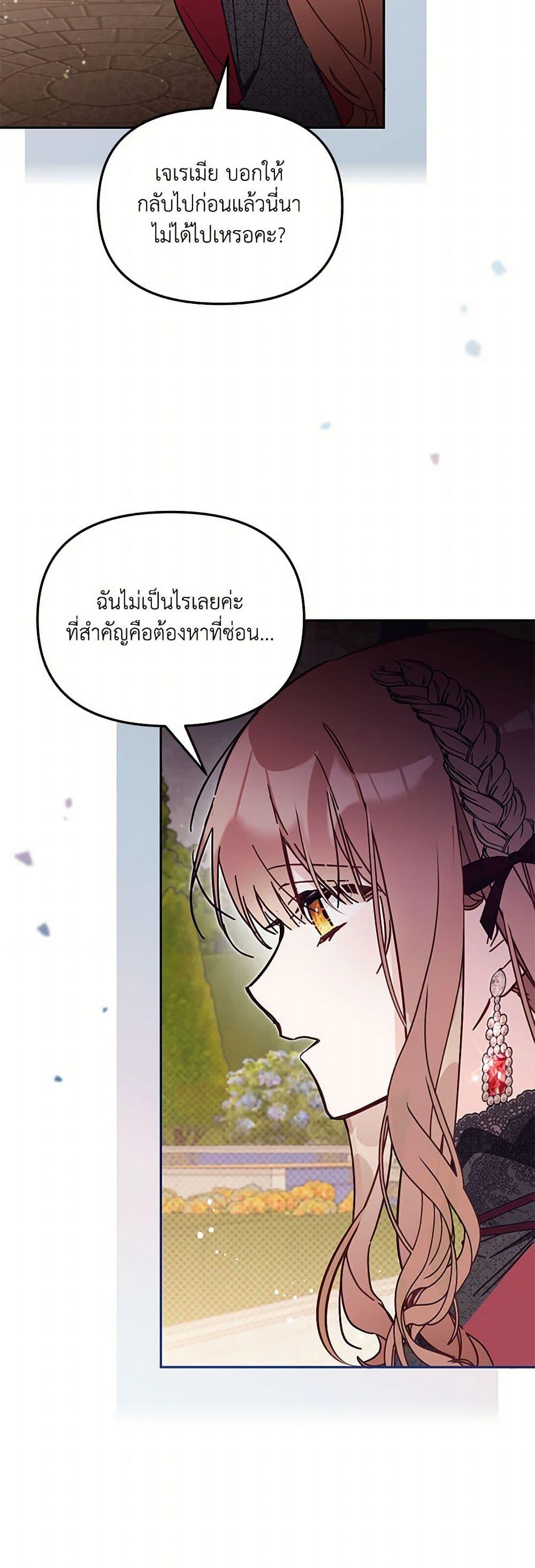 Manga-lc-com อ่านมังงะ อ่านการ์ตูน ออนไลน์ ฟรี No Place for the Fake Princess ตอนที่ 1 2 3 4 5 6 7 8 9 10 11 12 13 14 ฟรี ไม่มีโฆษณา Manga-lc - อ่าน มังงะ อ่าน การ์ตูน ออนไลน์ อ่านมังงะ ฟรี