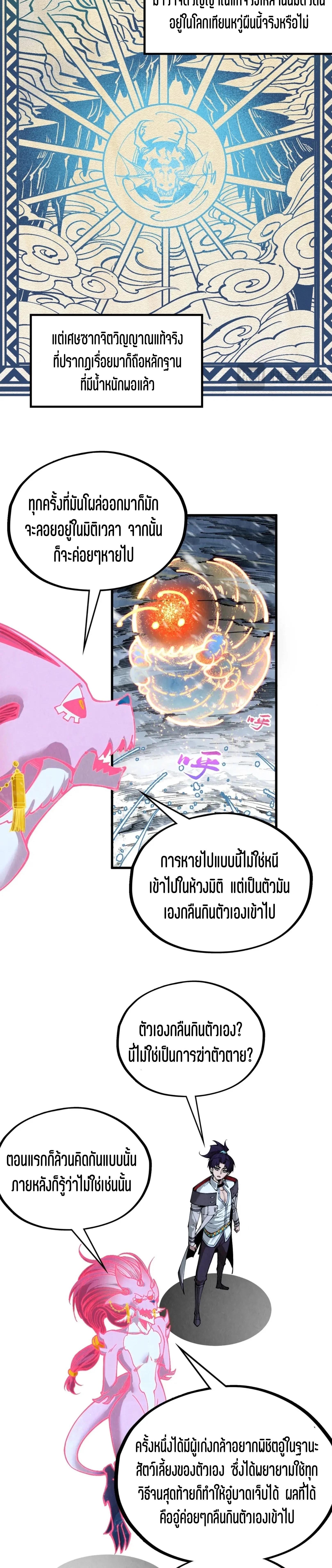 Manga-lc-com อ่านมังงะ อ่านการ์ตูน ออนไลน์ ฟรี The Eternal Supreme ตอนที่ 1 2 3 4 5 6 7 8 9 10 11 12 13 14 ฟรี ไม่มีโฆษณา Manga-lc - อ่าน มังงะ อ่าน การ์ตูน ออนไลน์ อ่านมังงะ ฟรี