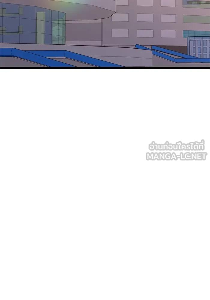 ราชินีนักบู๊ ตอนที่ 42 รูปที่ 33