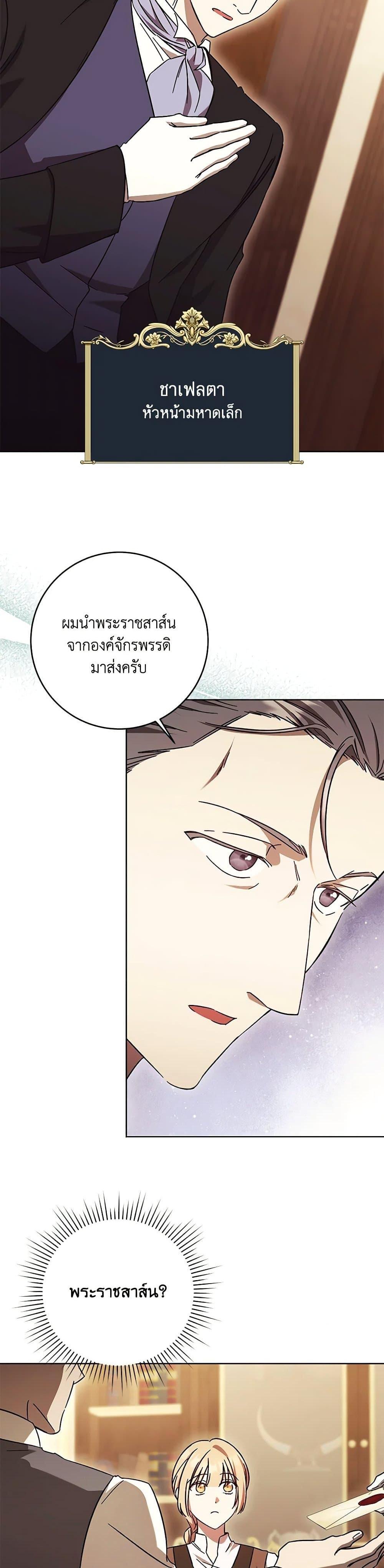 Manga-lc-com อ่านมังงะ อ่านการ์ตูน ออนไลน์ ฟรี I Just Want My Happy Ending! ตอนที่ 1 2 3 4 5 6 7 8 9 10 11 12 13 14 ฟรี ไม่มีโฆษณา Manga-lc - อ่าน มังงะ อ่าน การ์ตูน ออนไลน์ อ่านมังงะ ฟรี