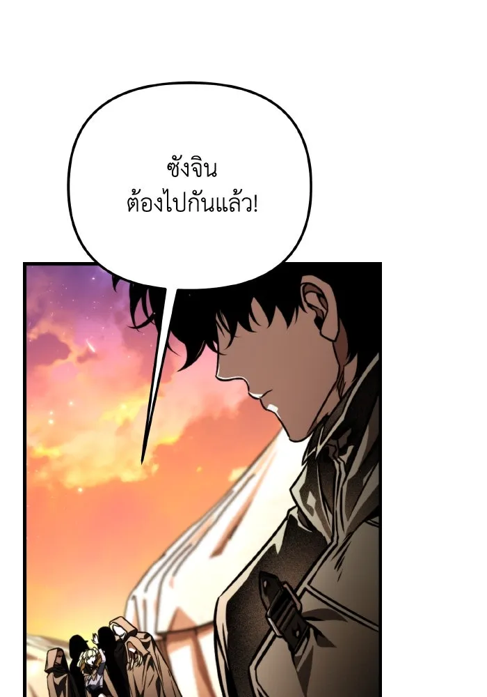 การแข่งขันของผู้เกิดใหม่ ตอนที่ 67 รูปที่ 124