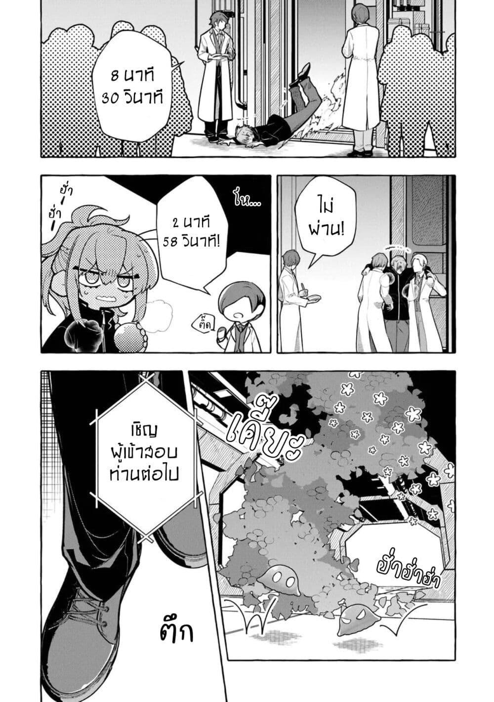 Manga-lc-com อ่านมังงะ อ่านการ์ตูน ออนไลน์ ฟรี Kinzoku Slime wo Taoshi Makutta Ore ga “Kurokou no Ou” to Yobareru Made ตอนที่ 1 2 3 4 5 6 7 8 9 10 11 12 13 14 ฟรี ไม่มีโฆษณา Manga-lc - อ่าน มังงะ อ่าน การ์ตูน ออนไลน์ อ่านมังงะ ฟรี