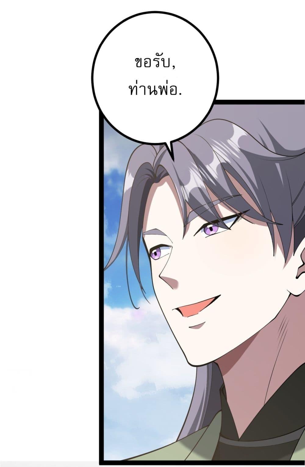 Manga-lc-com อ่านมังงะ อ่านการ์ตูน ออนไลน์ ฟรี Invincible After a Hundred Years of Seclusion ตอนที่ 1 2 3 4 5 6 7 8 9 10 11 12 13 14 ฟรี ไม่มีโฆษณา Manga-lc - อ่าน มังงะ อ่าน การ์ตูน ออนไลน์ อ่านมังงะ ฟรี