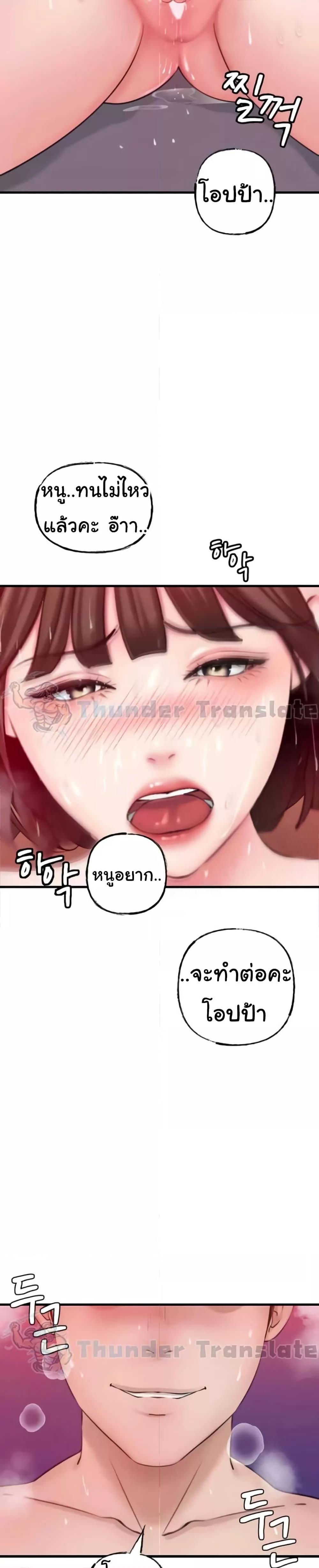 Doujin-Lc- อ่าน โดจิน มังฮวา เกาหลี ญี่ปุ่น จีน แปลไทย Not the Daughter, but the Mother ตอนที่ 1 2 3 4 5 6 7 8 9 10 11 12 13 14 ฟรี ไม่มีโฆษณา อ่าน โดจิน Manhwa เกาหลี ญี่ปุ่น จีน เรามีครบ คัดมาให้เน้นๆ โดจิน 18+ รับประกันความฟินโดย  Doujin Lc