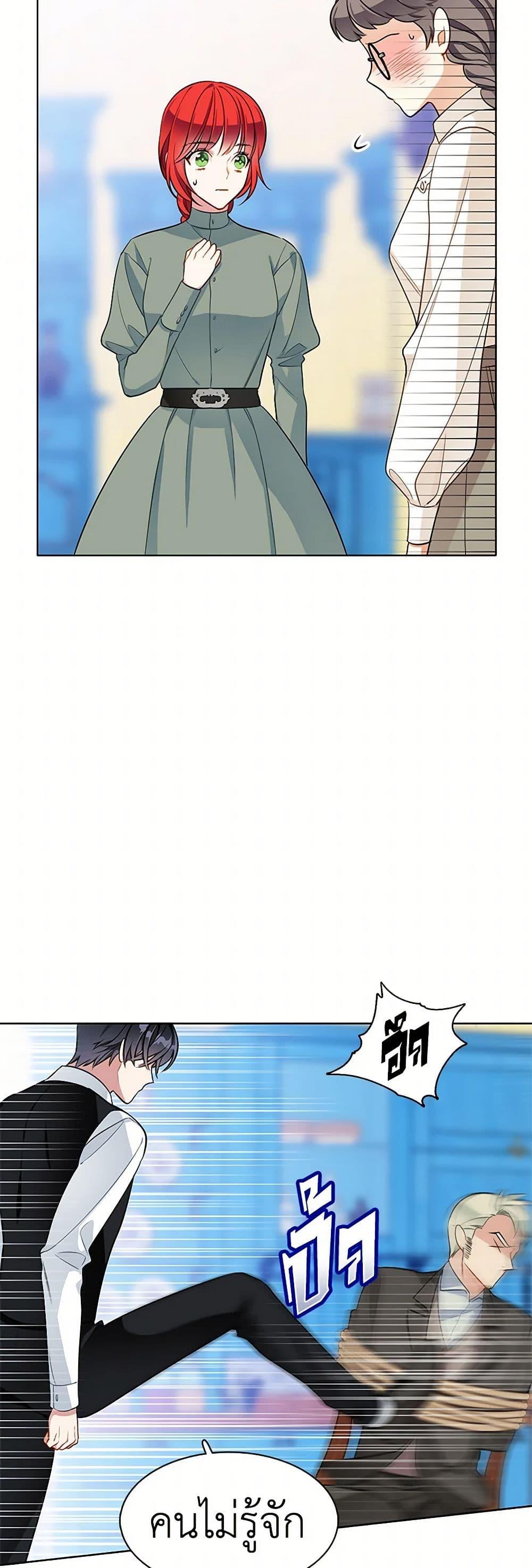 Manga-lc-com อ่านมังงะ อ่านการ์ตูน ออนไลน์ ฟรี The Detective Of Muiella ตอนที่ 1 2 3 4 5 6 7 8 9 10 11 12 13 14 ฟรี ไม่มีโฆษณา Manga-lc - อ่าน มังงะ อ่าน การ์ตูน ออนไลน์ อ่านมังงะ ฟรี