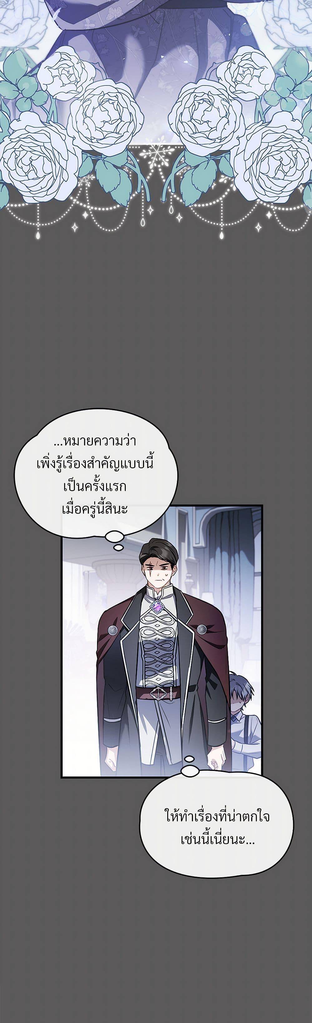 Manga-lc-com อ่านมังงะ อ่านการ์ตูน ออนไลน์ ฟรี The Night Without Shadows ตอนที่ 1 2 3 4 5 6 7 8 9 10 11 12 13 14 ฟรี ไม่มีโฆษณา Manga-lc - อ่าน มังงะ อ่าน การ์ตูน ออนไลน์ อ่านมังงะ ฟรี