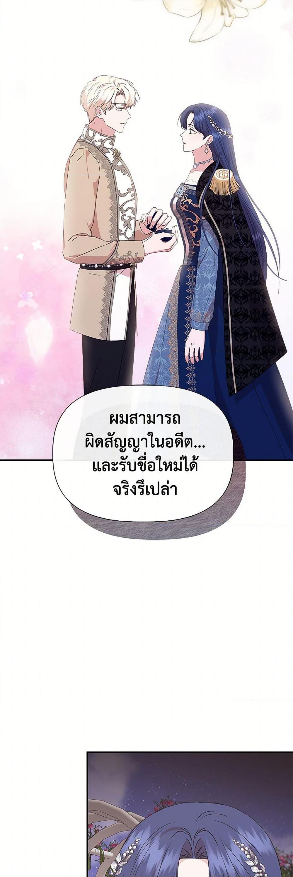 Manga-lc-com อ่านมังงะ อ่านการ์ตูน ออนไลน์ ฟรี I Wasn’t the Cinderella ตอนที่ 1 2 3 4 5 6 7 8 9 10 11 12 13 14 ฟรี ไม่มีโฆษณา Manga-lc - อ่าน มังงะ อ่าน การ์ตูน ออนไลน์ อ่านมังงะ ฟรี