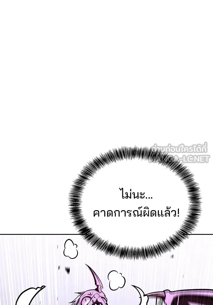 ครัวจอมเวท ตอนที่ 125 รูปที่ 72