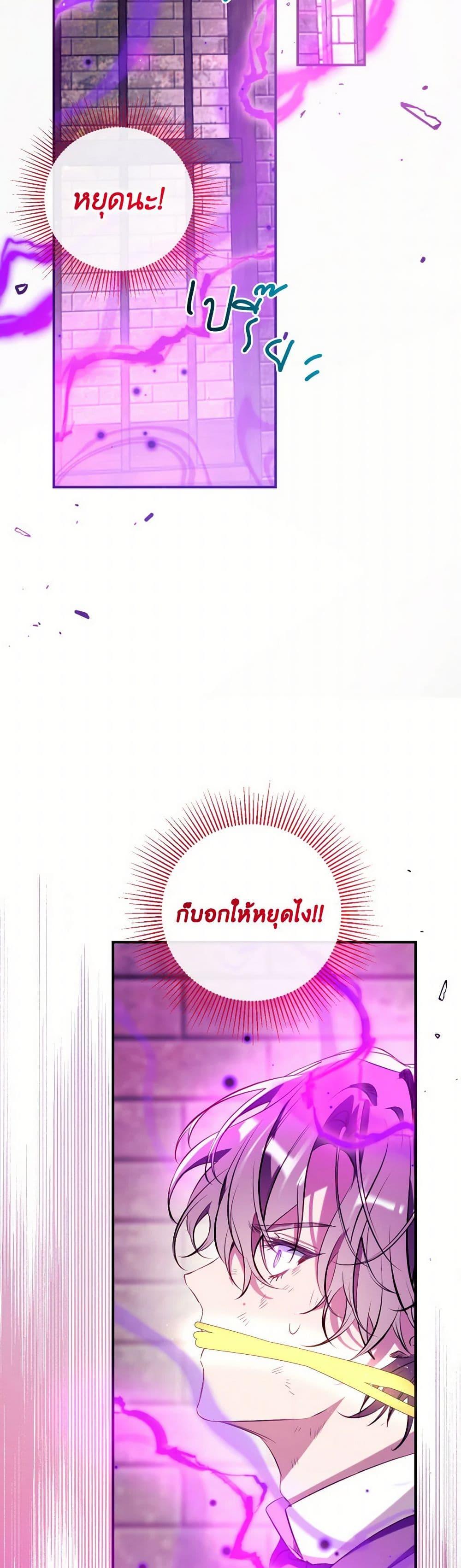 Manga-lc-com อ่านมังงะ อ่านการ์ตูน ออนไลน์ ฟรี Can We Become a Family ตอนที่ 1 2 3 4 5 6 7 8 9 10 11 12 13 14 ฟรี ไม่มีโฆษณา Manga-lc - อ่าน มังงะ อ่าน การ์ตูน ออนไลน์ อ่านมังงะ ฟรี