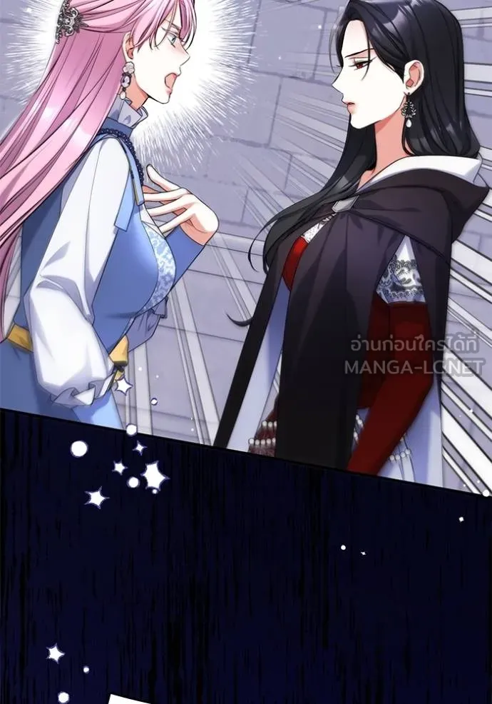 แด่ตัวละครโปรดที่ถูก ตอนที่ 88 รูปที่ 39