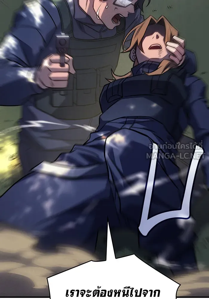 เกิดใหม่พร้อมพลังแห่งราชัน ตอนที่ 44 รูปที่ 84