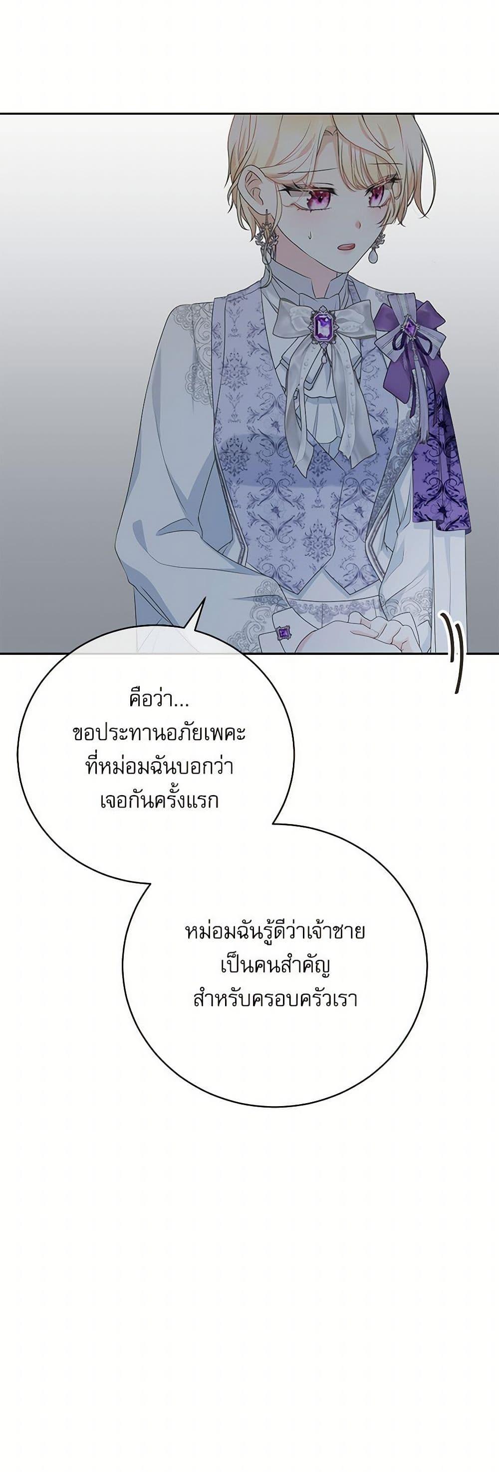 Manga-lc-com อ่านมังงะ อ่านการ์ตูน ออนไลน์ ฟรี Reborn as a Character That Never Existed ตอนที่ 1 2 3 4 5 6 7 8 9 10 11 12 13 14 ฟรี ไม่มีโฆษณา Manga-lc - อ่าน มังงะ อ่าน การ์ตูน ออนไลน์ อ่านมังงะ ฟรี