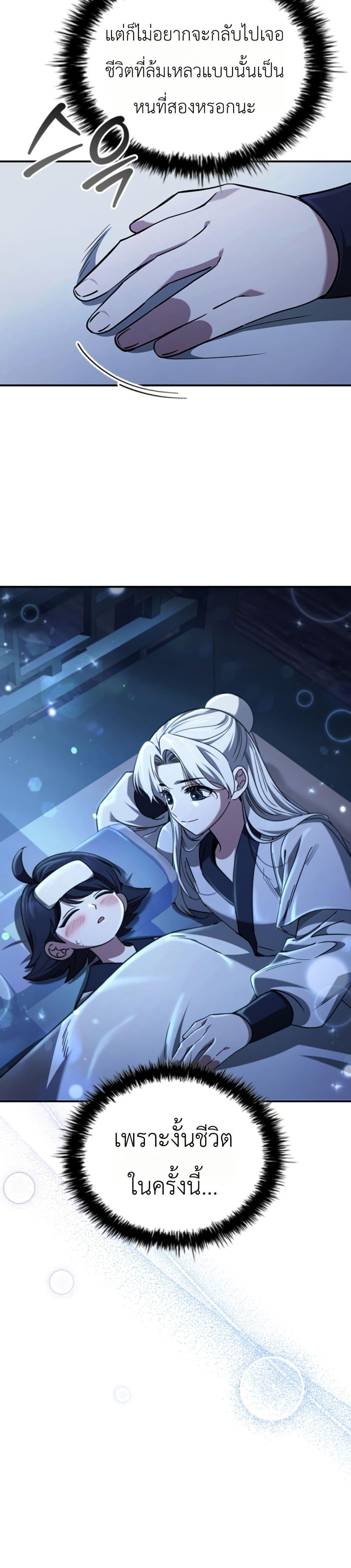 Manga-lc-com อ่านมังงะ อ่านการ์ตูน ออนไลน์ ฟรี Eldest Senior Lee Huis Second Chance in Life ตอนที่ 1 2 3 4 5 6 7 8 9 10 11 12 13 14 ฟรี ไม่มีโฆษณา Manga-lc - อ่าน มังงะ อ่าน การ์ตูน ออนไลน์ อ่านมังงะ ฟรี