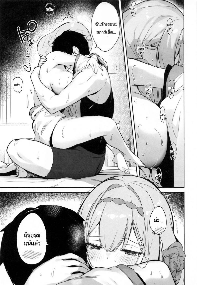 Doujin-Lc- อ่าน โดจิน มังฮวา เกาหลี ญี่ปุ่น จีน แปลไทย ช่วยฝึกให้ฉันเก่งขึ้นได้ไหมคะ (C106) [Aokihoshi (Zen Shiro)] Guren Sanran (Goddess of Victory Nikke) ตอนที่ 1 2 3 4 5 6 7 8 9 10 11 12 13 14 ฟรี ไม่มีโฆษณา อ่าน โดจิน Manhwa เกาหลี ญี่ปุ่น จีน เรามีครบ คัดมาให้เน้นๆ โดจิน 18+ รับประกันความฟินโดย  Doujin Lc