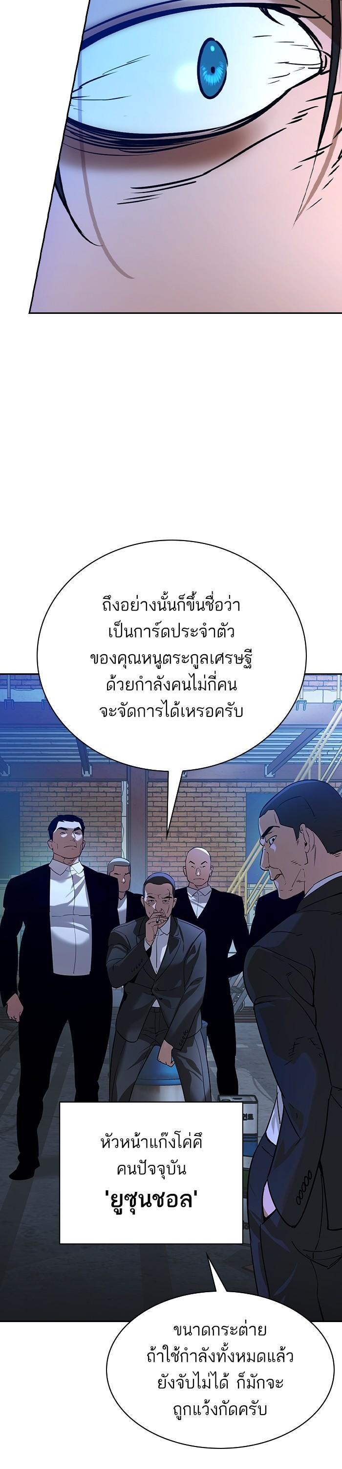 Manga-lc-com อ่านมังงะ อ่านการ์ตูน ออนไลน์ ฟรี The World Is Money and Power กลโกงโลกพนัน ตอนที่ 1 2 3 4 5 6 7 8 9 10 11 12 13 14 ฟรี ไม่มีโฆษณา Manga-lc - อ่าน มังงะ อ่าน การ์ตูน ออนไลน์ อ่านมังงะ ฟรี