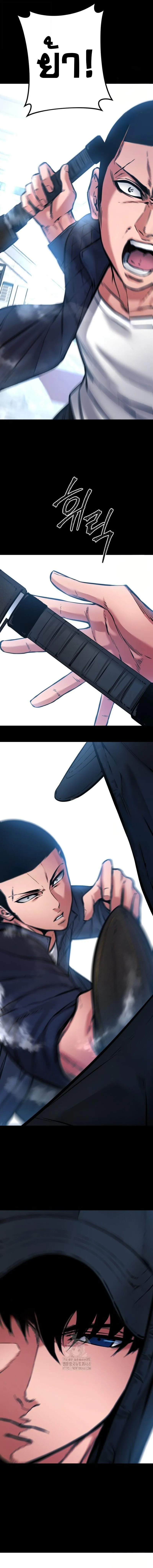 Blade of Retribution ดาบแห_งการลงท_ณฑ_ ตอนที่ ตอนที่ 74 รูปที่ 15