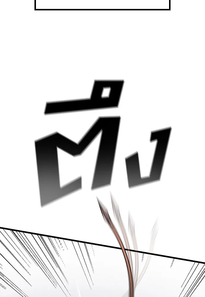 อัศวินวันเดียว ตอนที่ 3 รูปที่ 145