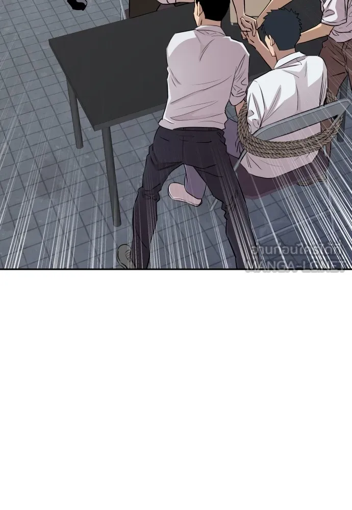 หลานอัจฉริยะของราชาเงินกู้ ตอนที่ 12 รูปที่ 120