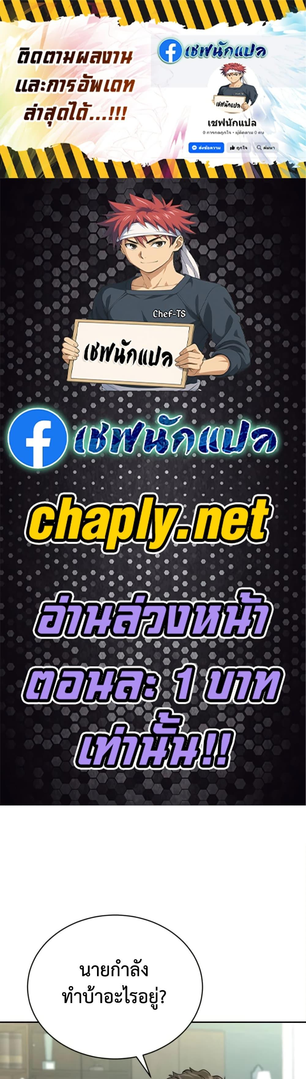 Manga-lc-com อ่านมังงะ อ่านการ์ตูน ออนไลน์ ฟรี Genius Grandson of the Loan Shark King ตอนที่ 1 2 3 4 5 6 7 8 9 10 11 12 13 14 ฟรี ไม่มีโฆษณา Manga-lc - อ่าน มังงะ อ่าน การ์ตูน ออนไลน์ อ่านมังงะ ฟรี