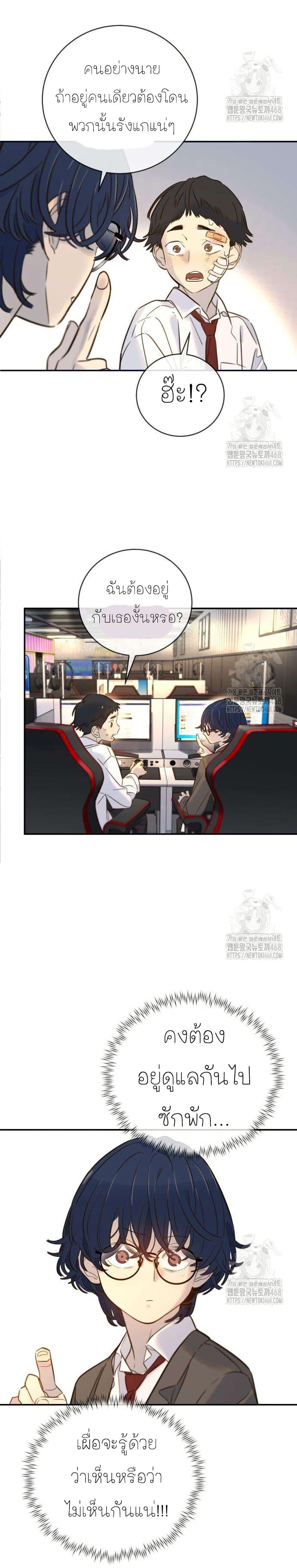 Manga-lc-com อ่านมังงะ อ่านการ์ตูน ออนไลน์ ฟรี Everyone Loves Her ตอนที่ 1 2 3 4 5 6 7 8 9 10 11 12 13 14 ฟรี ไม่มีโฆษณา Manga-lc - อ่าน มังงะ อ่าน การ์ตูน ออนไลน์ อ่านมังงะ ฟรี