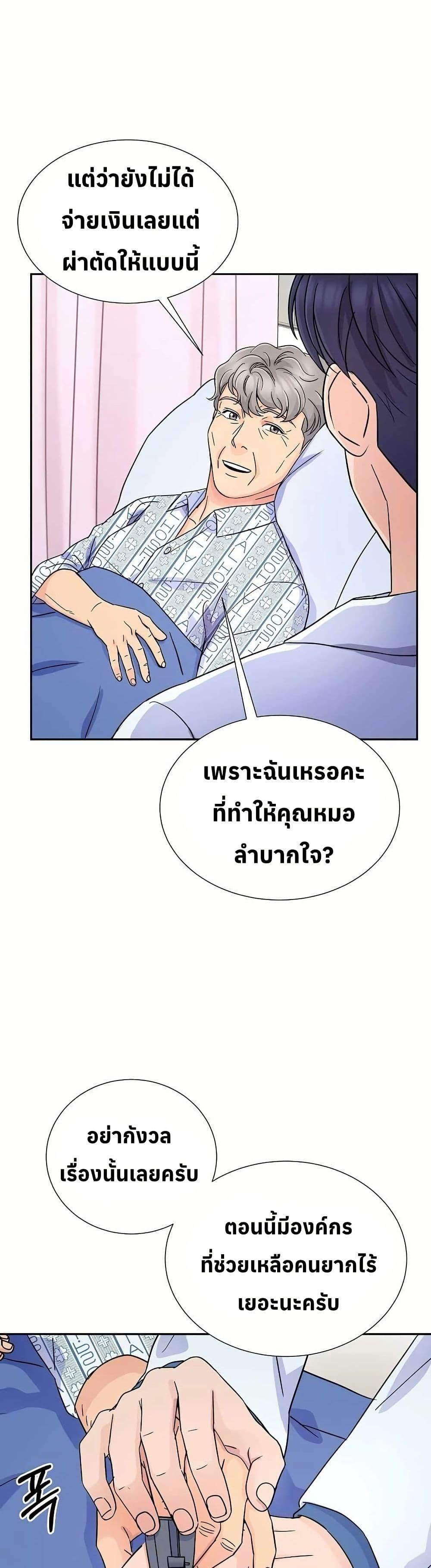 Manga-lc-com อ่านมังงะ อ่านการ์ตูน ออนไลน์ ฟรี Return of the Max-Level Doctor ตอนที่ 1 2 3 4 5 6 7 8 9 10 11 12 13 14 ฟรี ไม่มีโฆษณา Manga-lc - อ่าน มังงะ อ่าน การ์ตูน ออนไลน์ อ่านมังงะ ฟรี