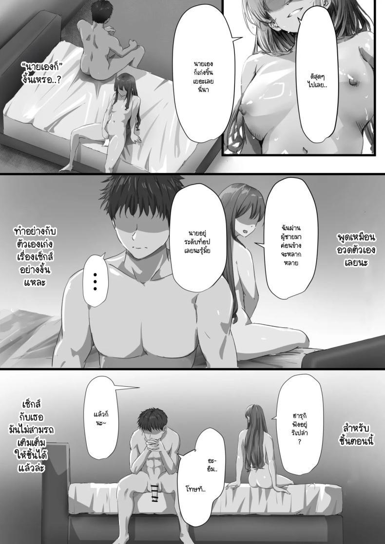 Doujin-Lc- อ่าน โดจิน มังฮวา เกาหลี ญี่ปุ่น จีน แปลไทย ภายนอกที่ดูเงียบๆ [Yuuki Hiro] Group no Sumikko ni Iru Otonashii Ko ตอนที่ 1 2 3 4 5 6 7 8 9 10 11 12 13 14 ฟรี ไม่มีโฆษณา อ่าน โดจิน Manhwa เกาหลี ญี่ปุ่น จีน เรามีครบ คัดมาให้เน้นๆ โดจิน 18+ รับประกันความฟินโดย  Doujin Lc