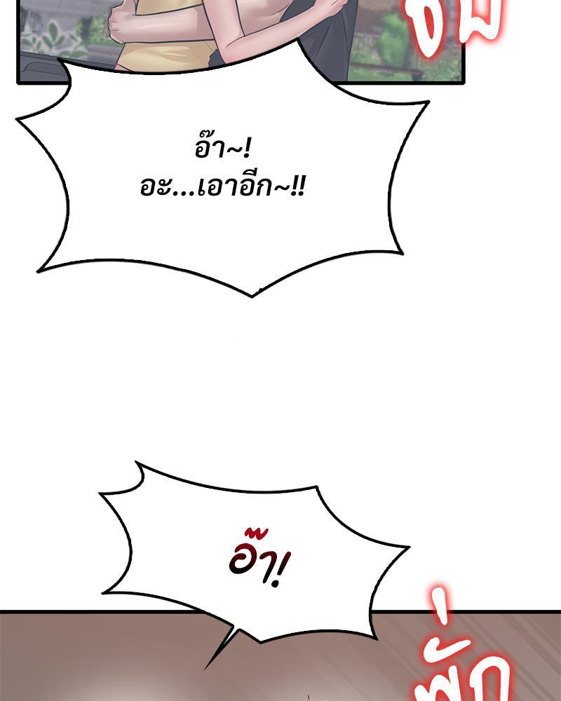 Doujin-Lc- อ่าน โดจิน มังฮวา เกาหลี ญี่ปุ่น จีน แปลไทย Drunk On You ตอนที่ 1 2 3 4 5 6 7 8 9 10 11 12 13 14 ฟรี ไม่มีโฆษณา อ่าน โดจิน Manhwa เกาหลี ญี่ปุ่น จีน เรามีครบ คัดมาให้เน้นๆ โดจิน 18+ รับประกันความฟินโดย  Doujin Lc