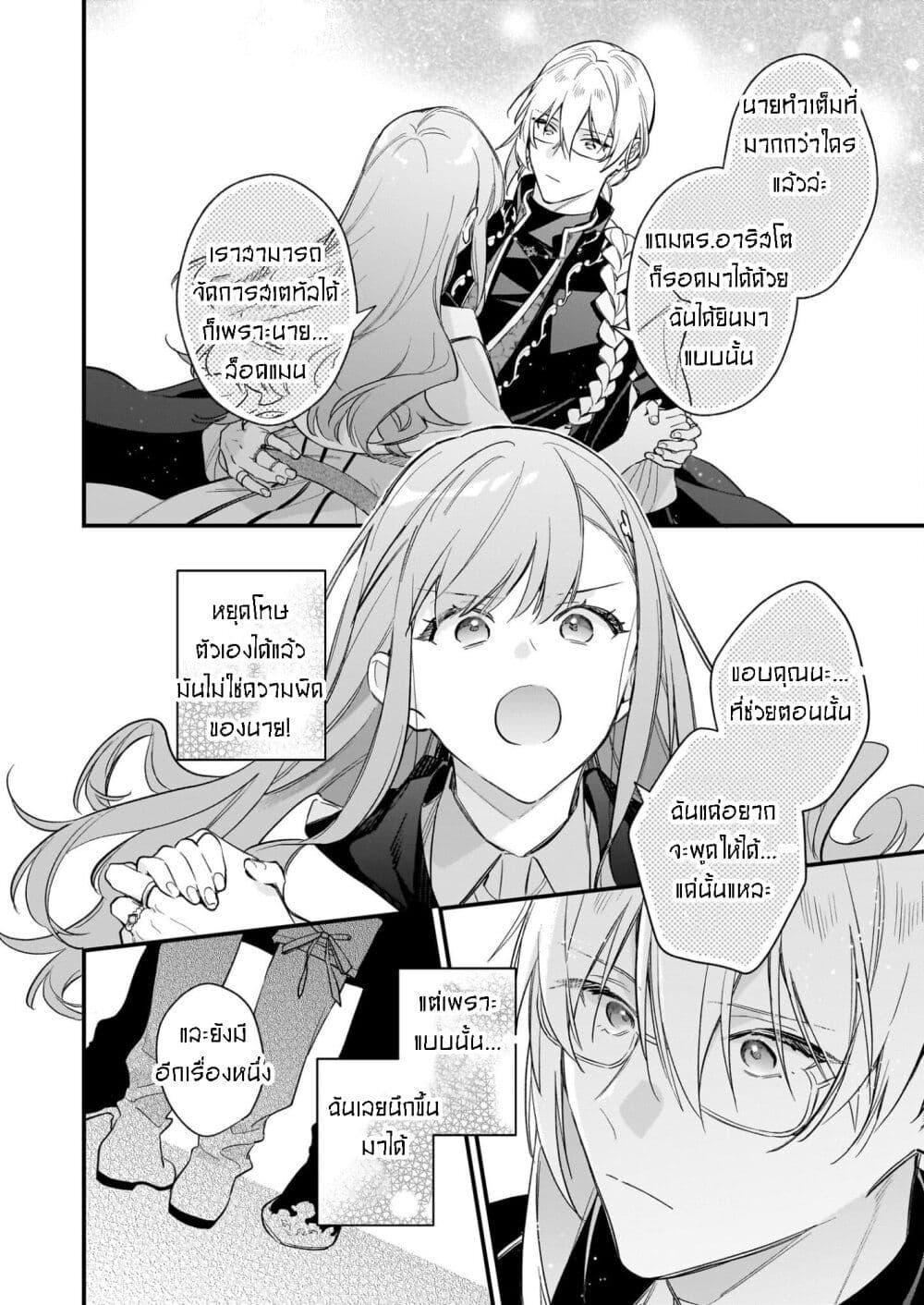Manga-lc-com อ่านมังงะ อ่านการ์ตูน ออนไลน์ ฟรี I Want to Be a Receptionist of The Magic World! ตอนที่ 1 2 3 4 5 6 7 8 9 10 11 12 13 14 ฟรี ไม่มีโฆษณา Manga-lc - อ่าน มังงะ อ่าน การ์ตูน ออนไลน์ อ่านมังงะ ฟรี
