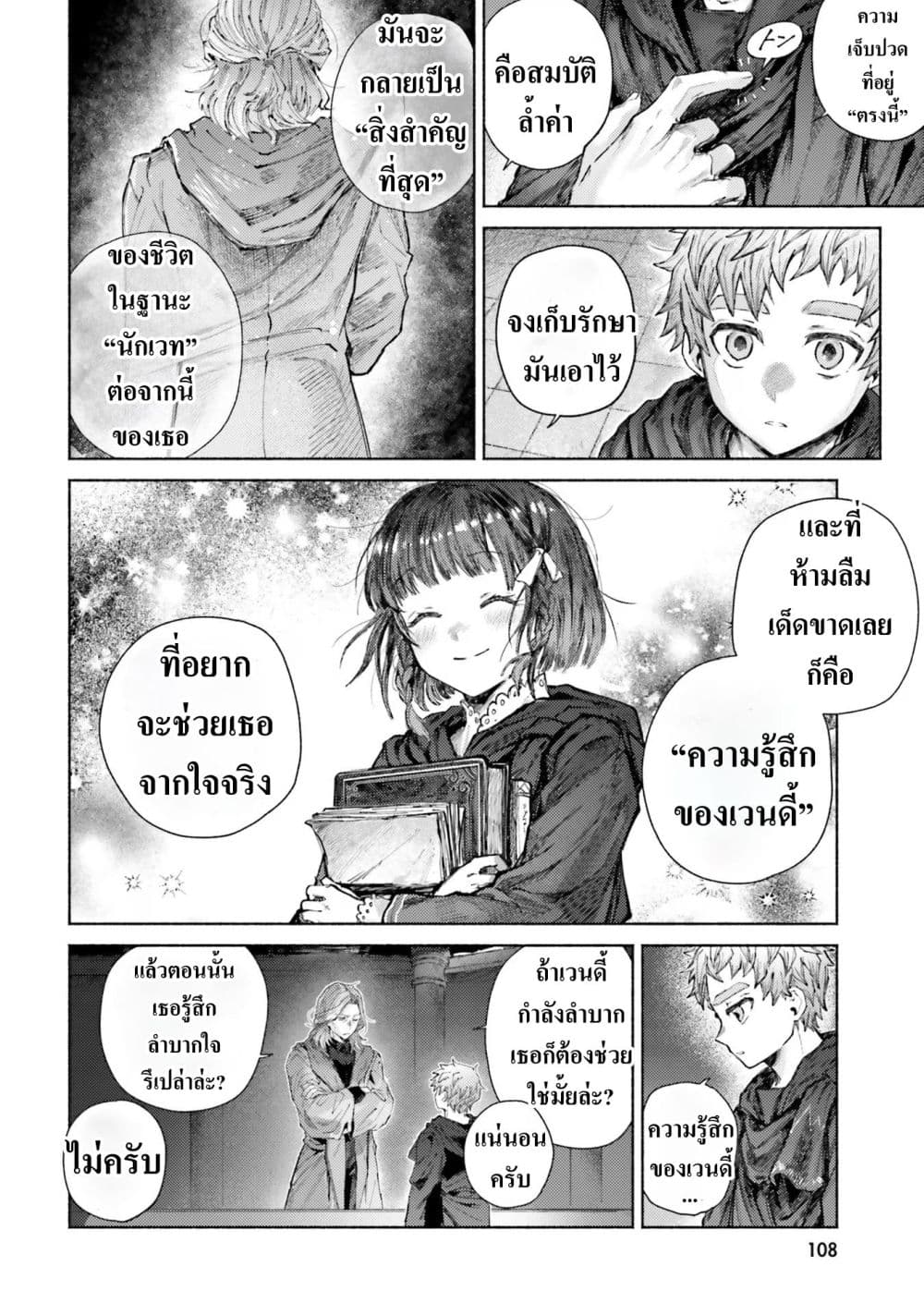 Manga-lc-com อ่านมังงะ อ่านการ์ตูน ออนไลน์ ฟรี Almark ตอนที่ 1 2 3 4 5 6 7 8 9 10 11 12 13 14 ฟรี ไม่มีโฆษณา Manga-lc - อ่าน มังงะ อ่าน การ์ตูน ออนไลน์ อ่านมังงะ ฟรี