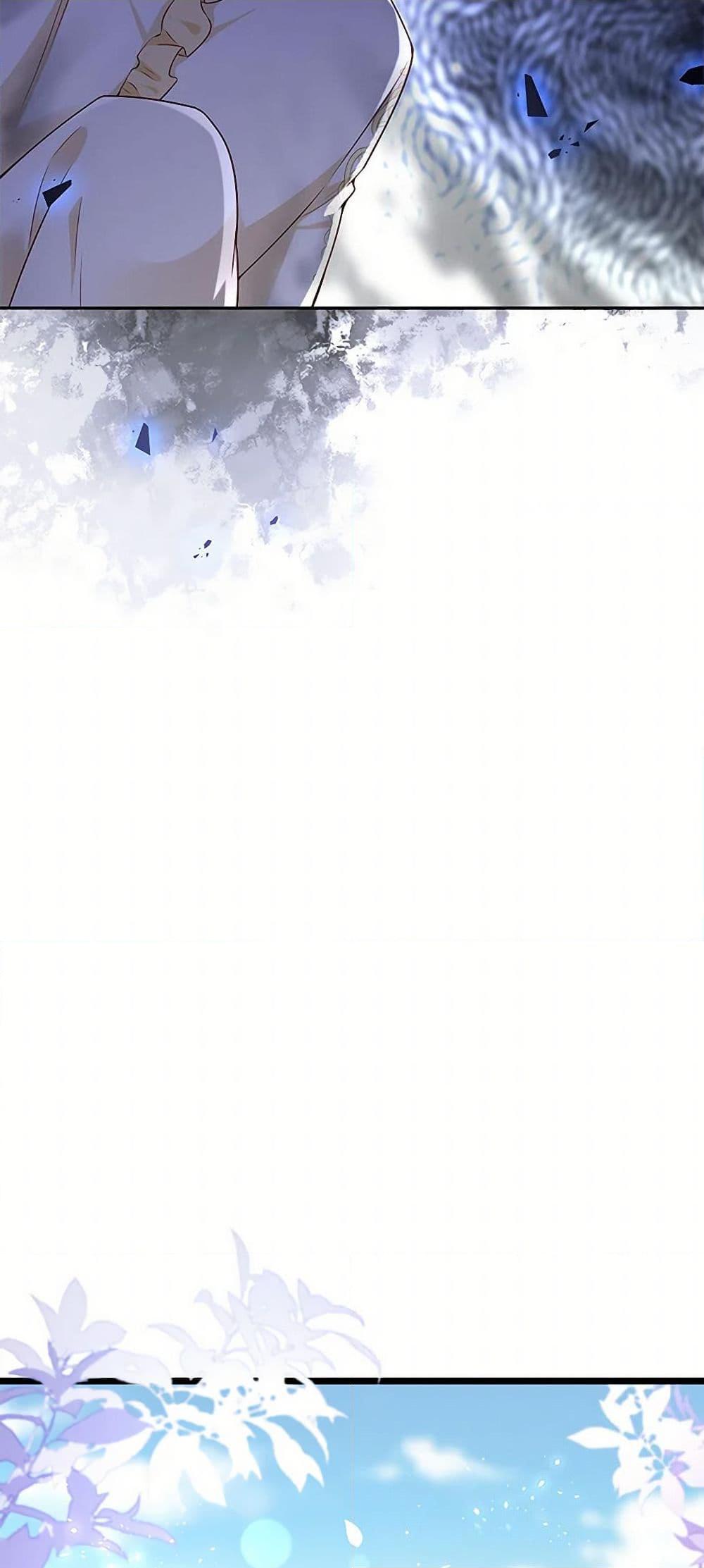 Manga-lc-com อ่านมังงะ อ่านการ์ตูน ออนไลน์ ฟรี After the Frozen Heart Melts ตอนที่ 1 2 3 4 5 6 7 8 9 10 11 12 13 14 ฟรี ไม่มีโฆษณา Manga-lc - อ่าน มังงะ อ่าน การ์ตูน ออนไลน์ อ่านมังงะ ฟรี