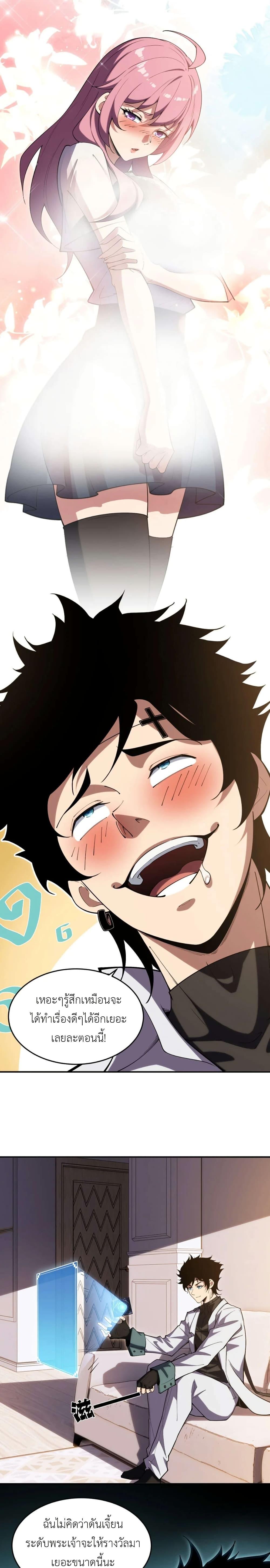 Manga-lc-com อ่านมังงะ อ่านการ์ตูน ออนไลน์ ฟรี Radiance of Tribulation The Old Man Leads the Way ตอนที่ 1 2 3 4 5 6 7 8 9 10 11 12 13 14 ฟรี ไม่มีโฆษณา Manga-lc - อ่าน มังงะ อ่าน การ์ตูน ออนไลน์ อ่านมังงะ ฟรี