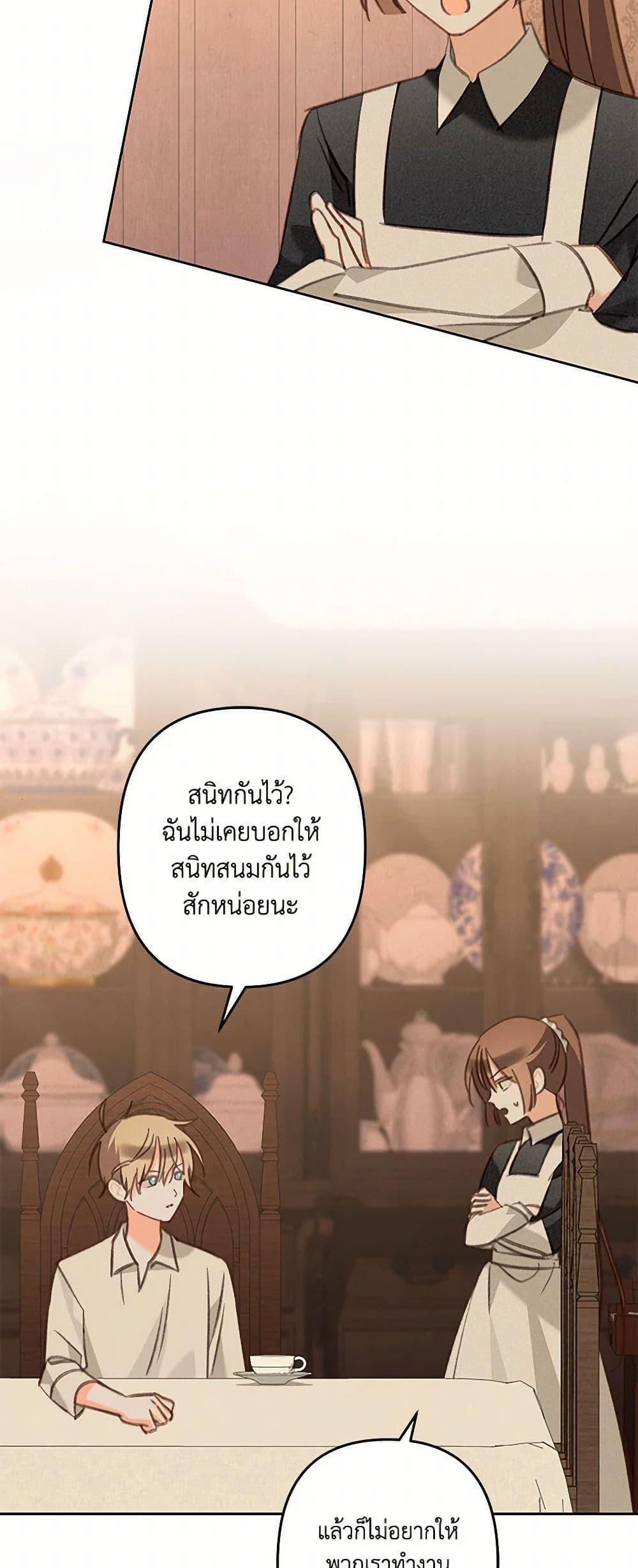 Manga-lc-com อ่านมังงะ อ่านการ์ตูน ออนไลน์ ฟรี How to Survive as a Maid in a Horror Game ตอนที่ 1 2 3 4 5 6 7 8 9 10 11 12 13 14 ฟรี ไม่มีโฆษณา Manga-lc - อ่าน มังงะ อ่าน การ์ตูน ออนไลน์ อ่านมังงะ ฟรี