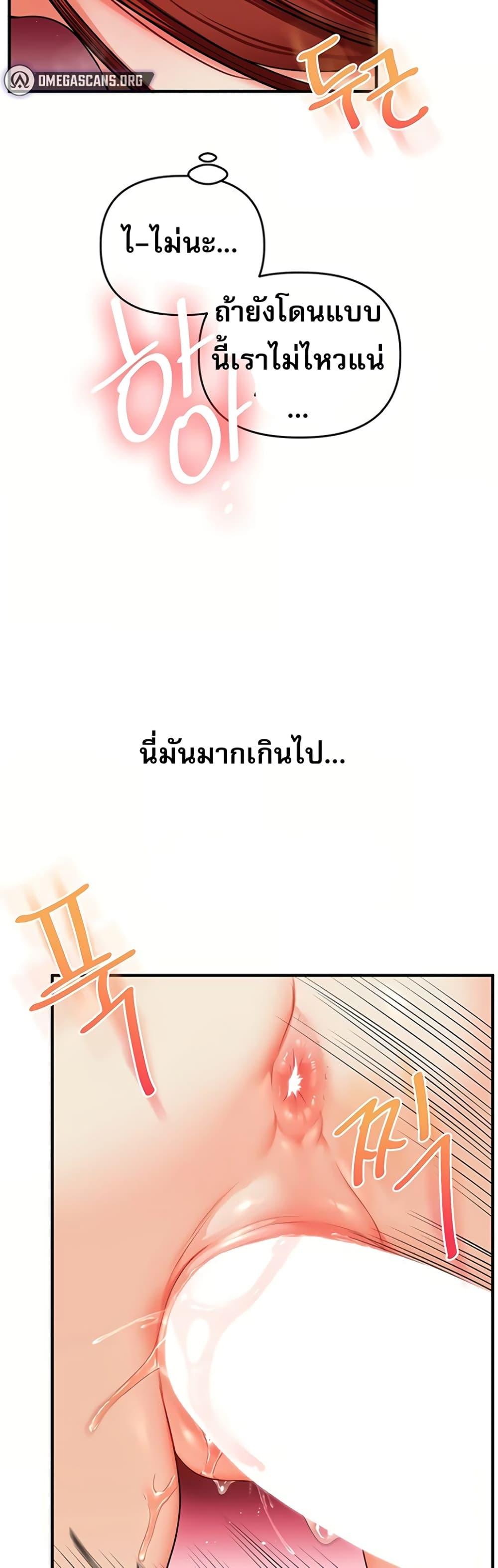 Doujin-Lc- อ่าน โดจิน มังฮวา เกาหลี ญี่ปุ่น จีน แปลไทย Relationship Reversal ตอนที่ 1 2 3 4 5 6 7 8 9 10 11 12 13 14 ฟรี ไม่มีโฆษณา อ่าน โดจิน Manhwa เกาหลี ญี่ปุ่น จีน เรามีครบ คัดมาให้เน้นๆ โดจิน 18+ รับประกันความฟินโดย  Doujin Lc