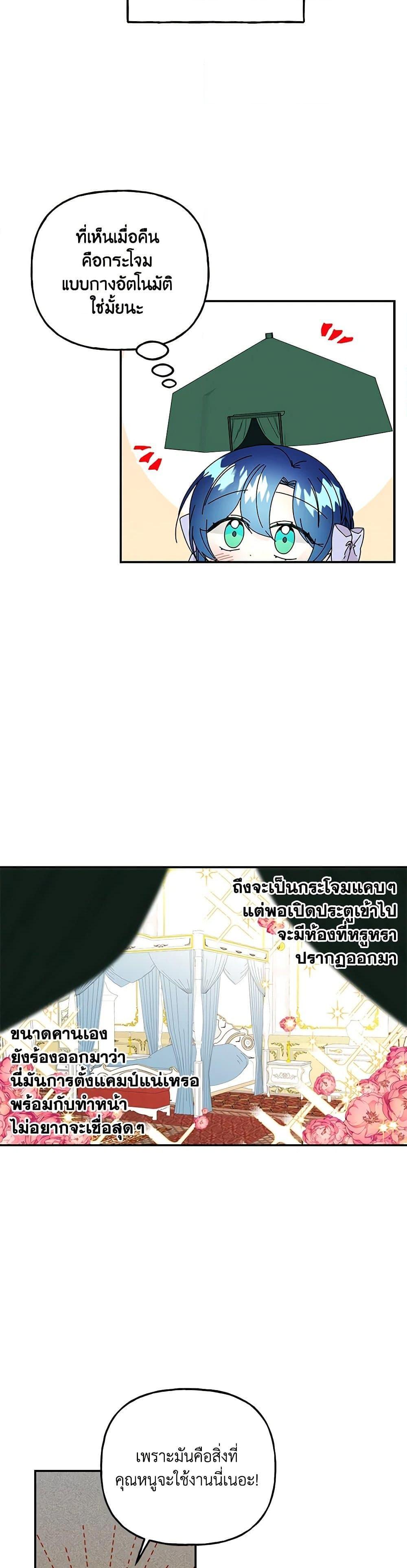 Manga-lc-com อ่านมังงะ อ่านการ์ตูน ออนไลน์ ฟรี Daughter of the Archmage ตอนที่ 1 2 3 4 5 6 7 8 9 10 11 12 13 14 ฟรี ไม่มีโฆษณา Manga-lc - อ่าน มังงะ อ่าน การ์ตูน ออนไลน์ อ่านมังงะ ฟรี