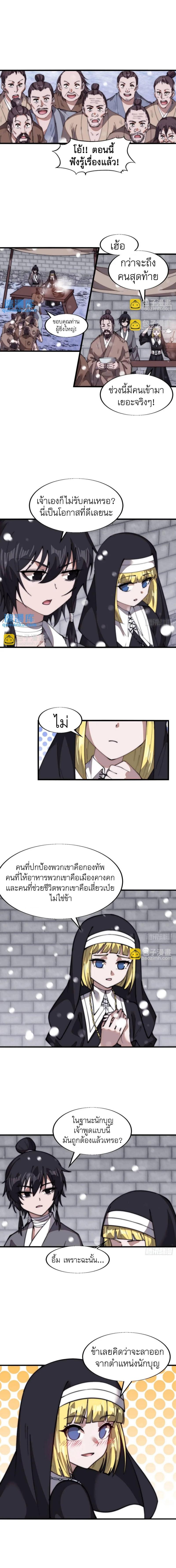 Manga-lc-com อ่านมังงะ อ่านการ์ตูน ออนไลน์ ฟรี It Starts With A Mountain ตอนที่ 1 2 3 4 5 6 7 8 9 10 11 12 13 14 ฟรี ไม่มีโฆษณา Manga-lc - อ่าน มังงะ อ่าน การ์ตูน ออนไลน์ อ่านมังงะ ฟรี