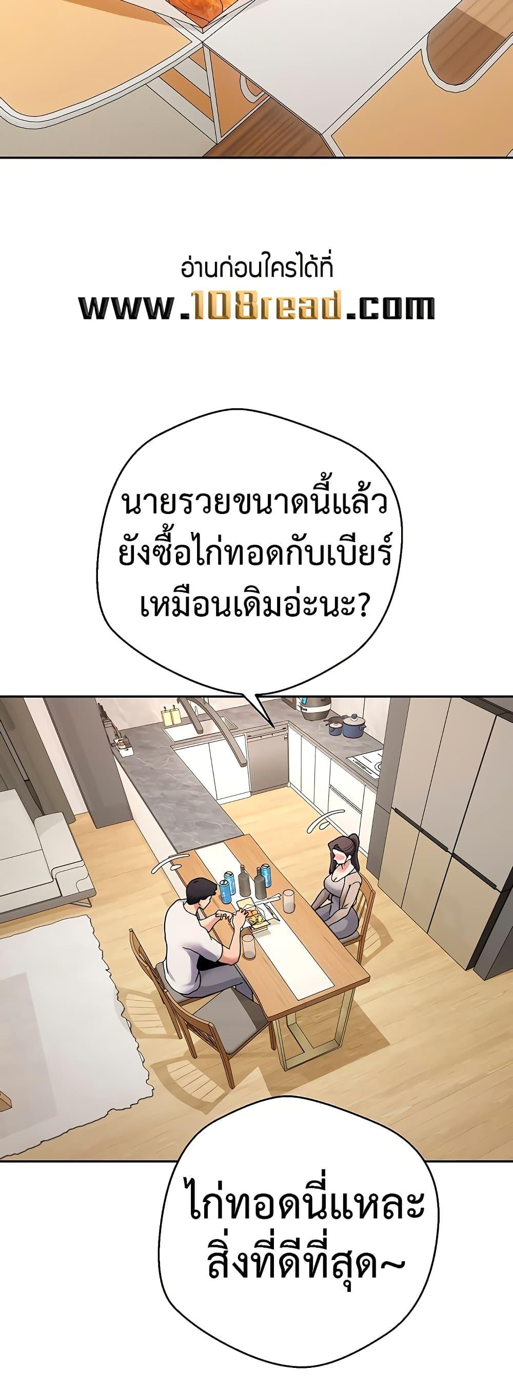 Doujin-Lc- อ่าน โดจิน มังฮวา เกาหลี ญี่ปุ่น จีน แปลไทย Turning My Life Around ตอนที่ 1 2 3 4 5 6 7 8 9 10 11 12 13 14 ฟรี ไม่มีโฆษณา อ่าน โดจิน Manhwa เกาหลี ญี่ปุ่น จีน เรามีครบ คัดมาให้เน้นๆ โดจิน 18+ รับประกันความฟินโดย  Doujin Lc